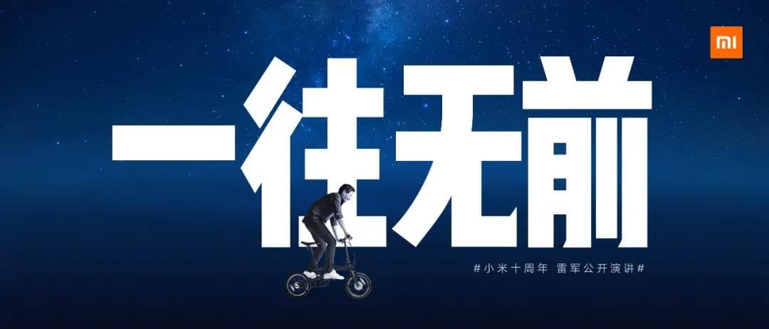 在未來的征程里，相信自己，一往無前！