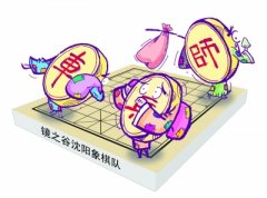 活動(dòng)策劃公司缺少贊助商 中國(guó)象棋沒錢傷不起