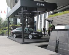 會議策劃公司北京奔馳贊助中歐創(chuàng)新營銷論壇