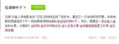 會議策劃公司為盲人講電影 東林網友尋影院贊助