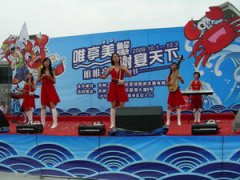 公關公司:路演策劃
