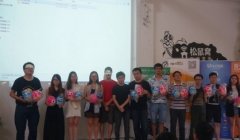 公關(guān)策劃：釋放CP價(jià)值 Dogame匯17期手游投融資發(fā)行路演報(bào)名中！