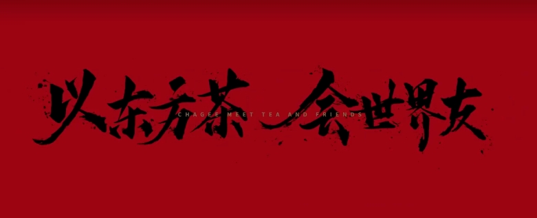 奶茶界的“瘋批”霸王茶姬：為何讓迪奧黯然失色？